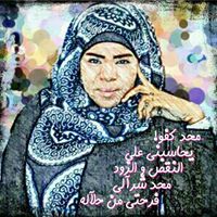 Radwa Abd Elmoneim
