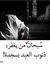 Mostafa...