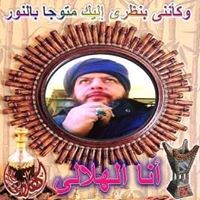 الصاوى الهلالى