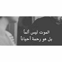 علي جواد كاظم