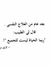 Alia Al...