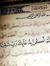 Ana Samah