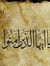 Aswad Qais