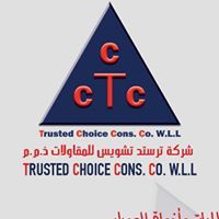 Trusted Choice