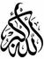 Mehwish...