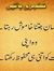 Sheikh ...