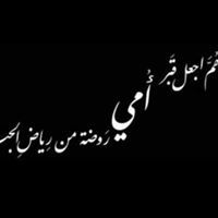 أشرف عبدالرحمن