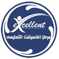 المركز اكسيلنت