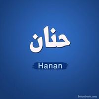 Hanan Seleem