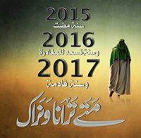 نبراس اماني الشام