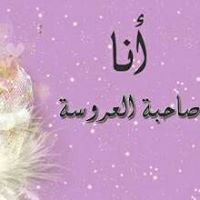 Omnia Abd Elfatah