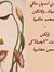 Rasha A...