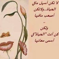 Rasha Aburesh