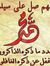 Ahmed M...