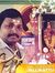Vinoth ...