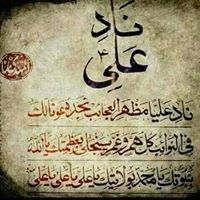 مهدي اليوداوي