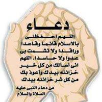 براهيم بوعبدلي