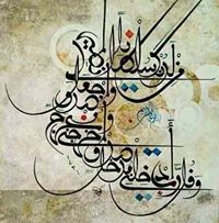 Mahmoud Sayed