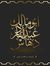 عبد القادر