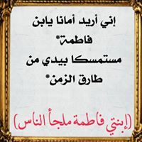 عباس جبار