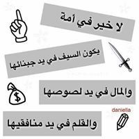 Raad Musa