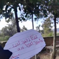 انسام الصمادي