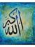 Latifa ...