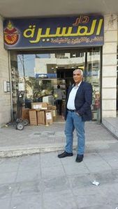 Aladdin Almokh