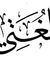 Asmaa H...