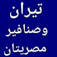 هاشم ابوعيسي