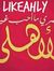 احمد عب...