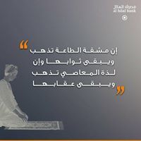 أبوحمزة التميمي