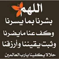 Ahmad Omran