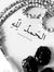 Rafeek K.P