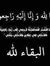 Rahma E...