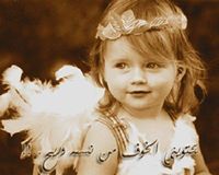 Samar Ragab