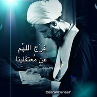 الميرزا الحسين