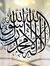 Sabda Z