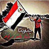 حسين الجفري