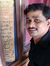 Rajan S...