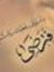 Balqees...