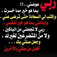 رزاز الخليدي