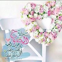 Hamed Abdulaziz