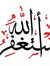 Shaaban...