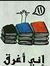 Shimaa Eid