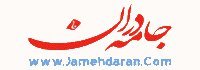 Jamehdaran Publisher San Clemente Ca 1 Book