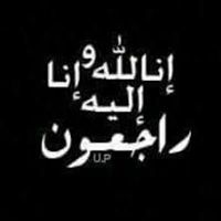 حسين الامير