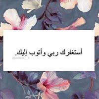 Sentya Alkhatib