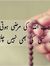 Mona Ahmad