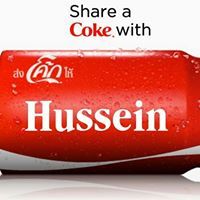 حسين ابن النفيس